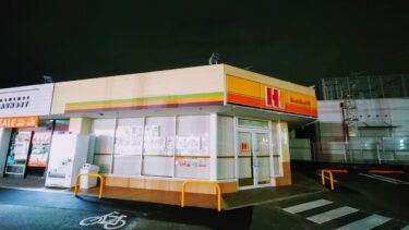 9/21(火)にほっかほっか亭小泉店がオープン